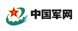 中(zhong)國(guo)人(ren)民(mín)解放軍